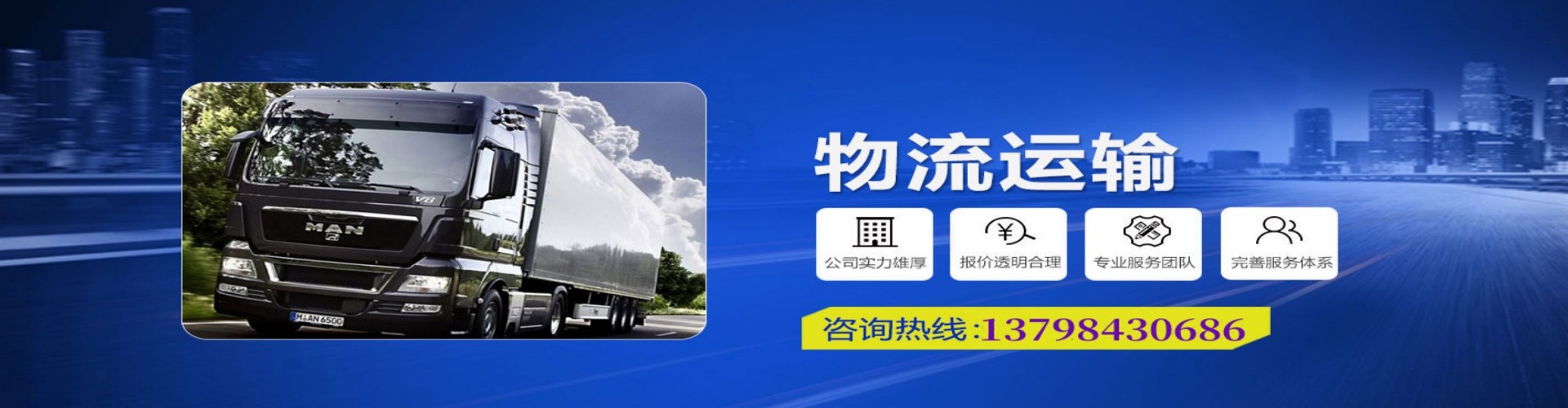 丹阳市到香港物流公司,丹阳市到台湾快递公司，丹阳市澳门货运公司